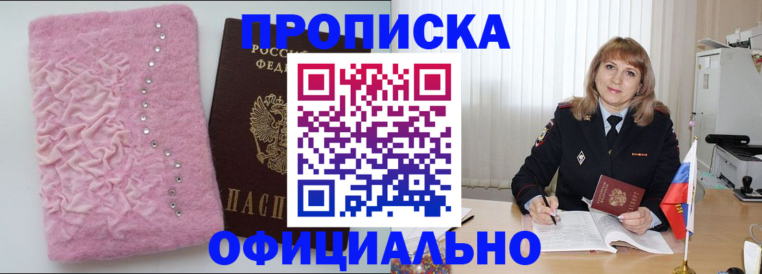 найти адрес прописки в Меленках